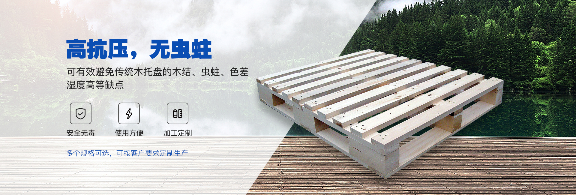 浩然木托盤(pán)